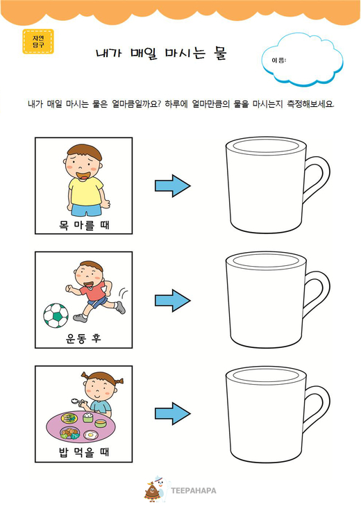 대표이미지