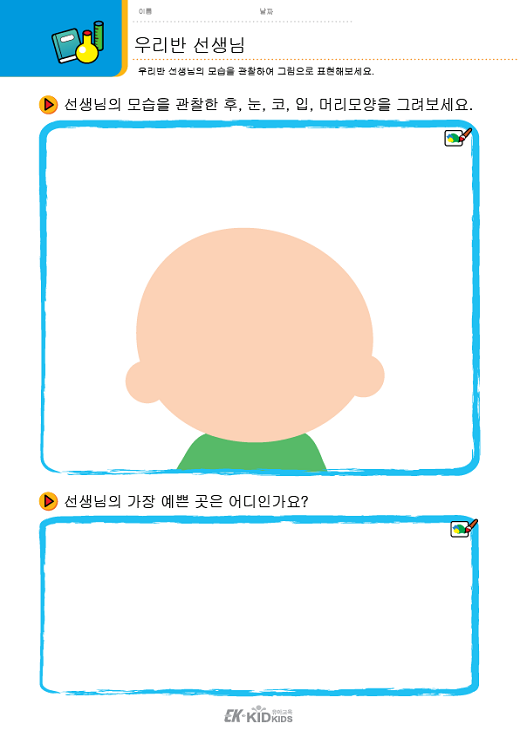 대표이미지