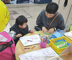 와글바글 서울유아교육전