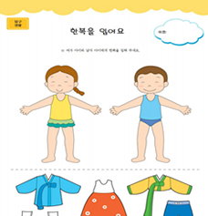 학습지 대표이미지