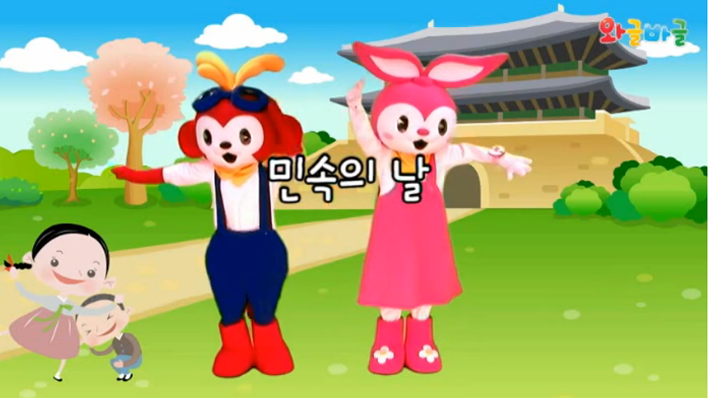 동요 대표이미지