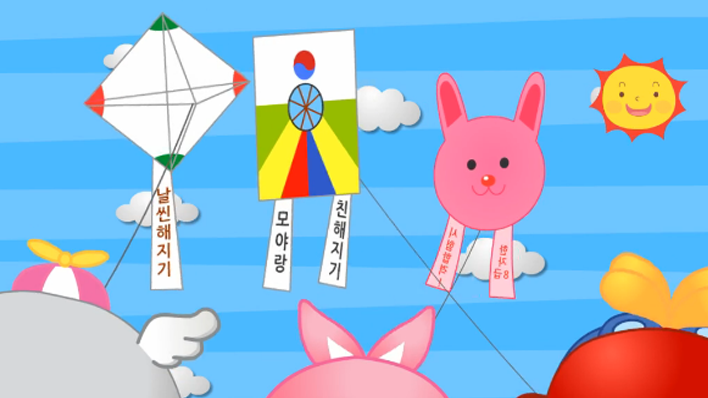 동요 대표이미지