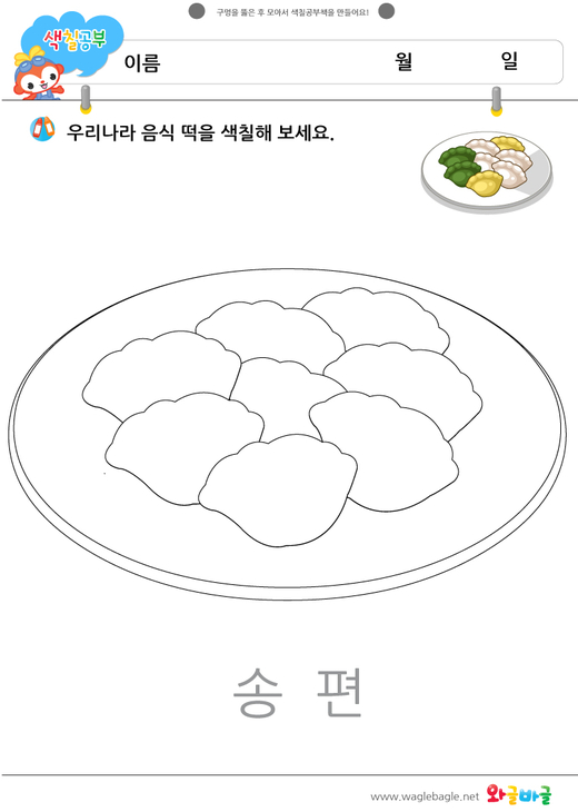 대표이미지