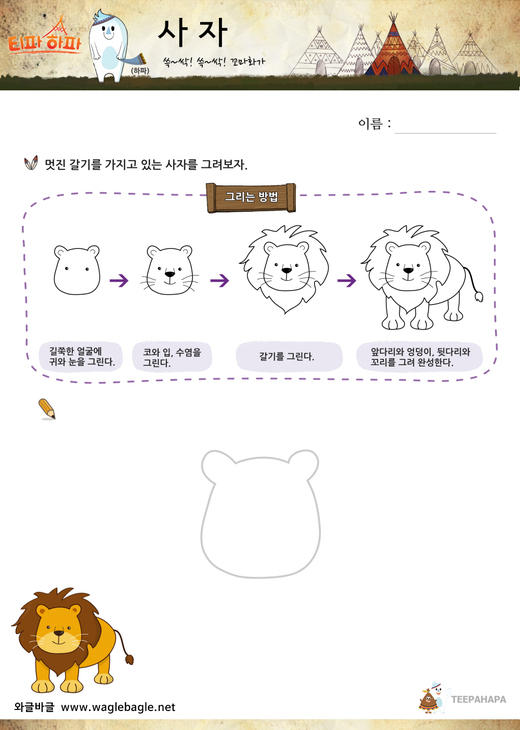 대표이미지