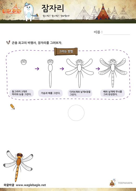 대표이미지