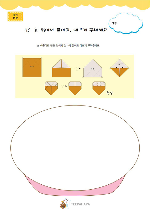 대표이미지