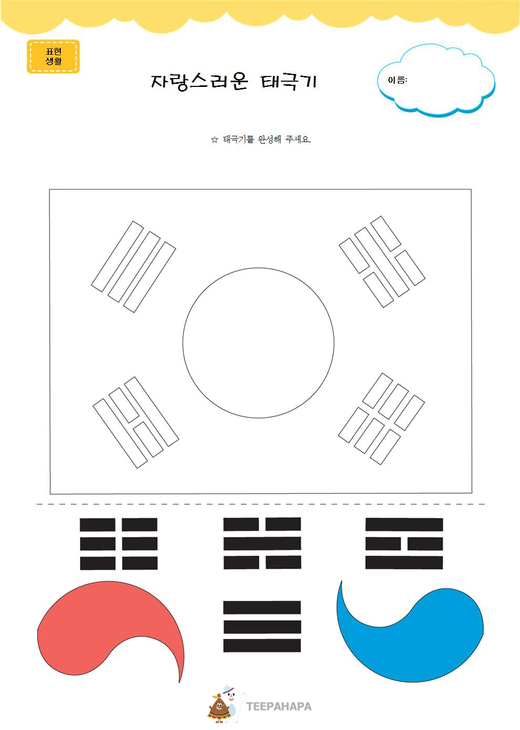 대표이미지