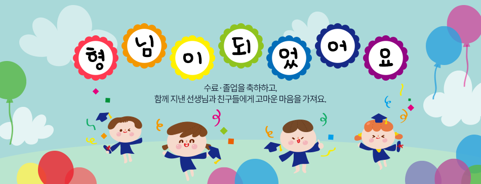 2018년 새해 올해도 와글바글과 함께 즐겁게 놀아요